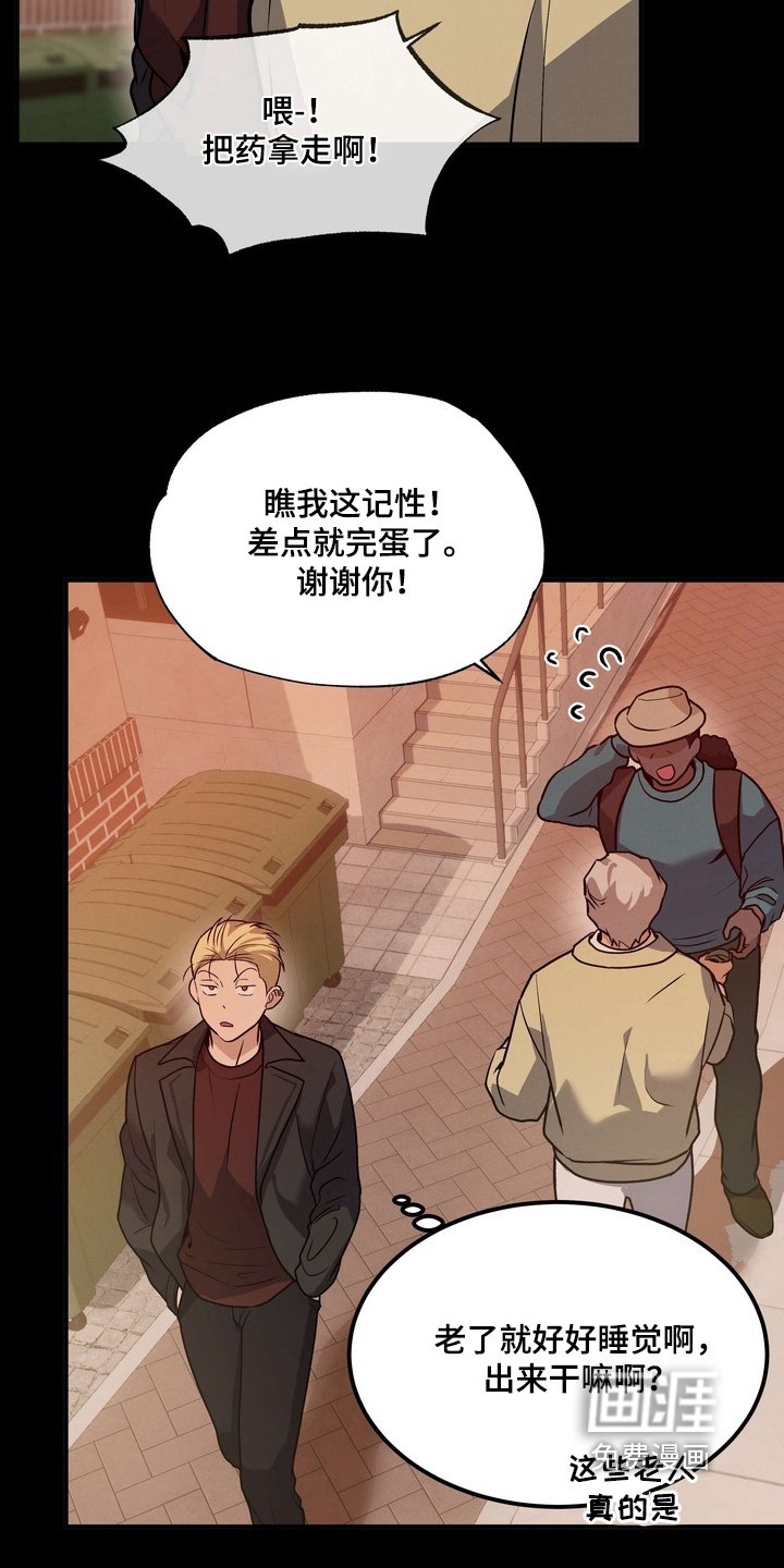 第23章：让你付出代价