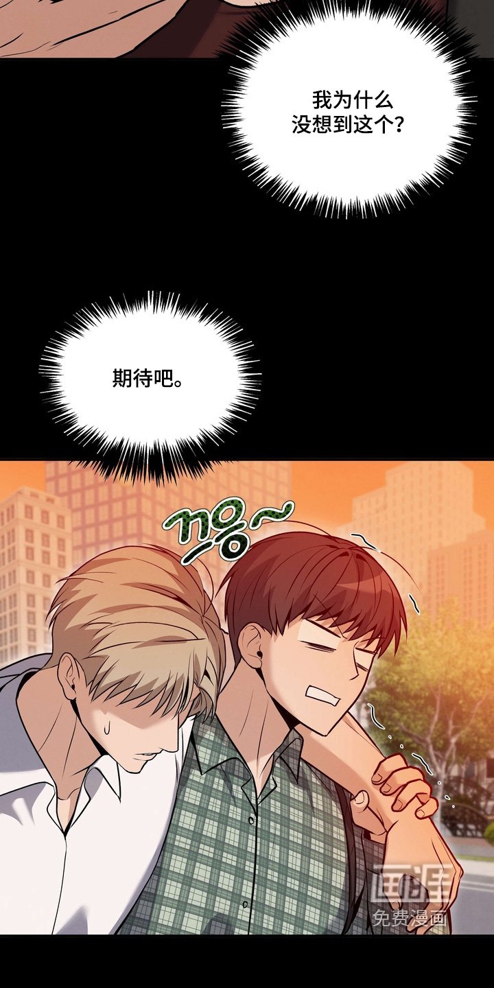 第23章：让你付出代价