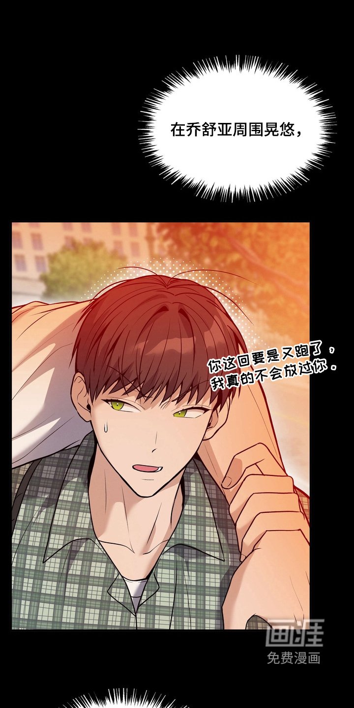 第23章：让你付出代价