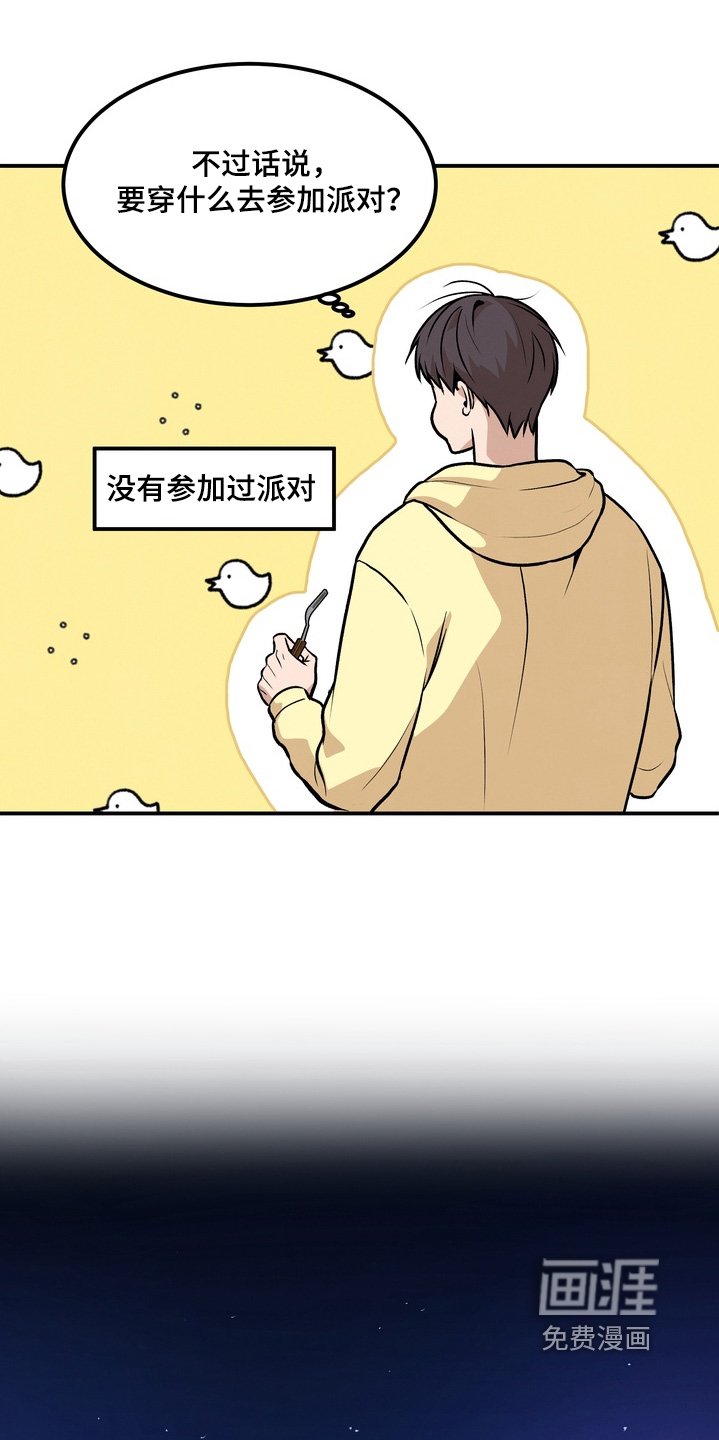 第24章：跟我来