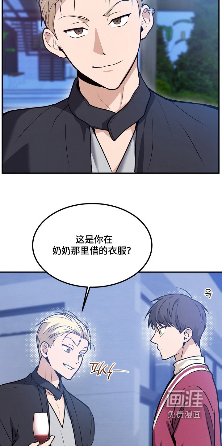 第24章：跟我来