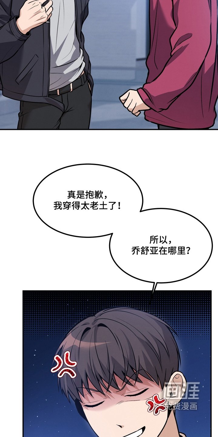 第24章：跟我来