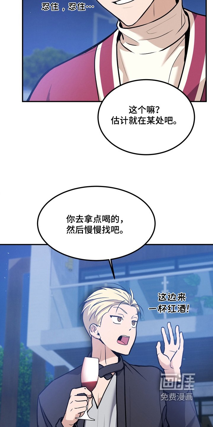 第24章：跟我来