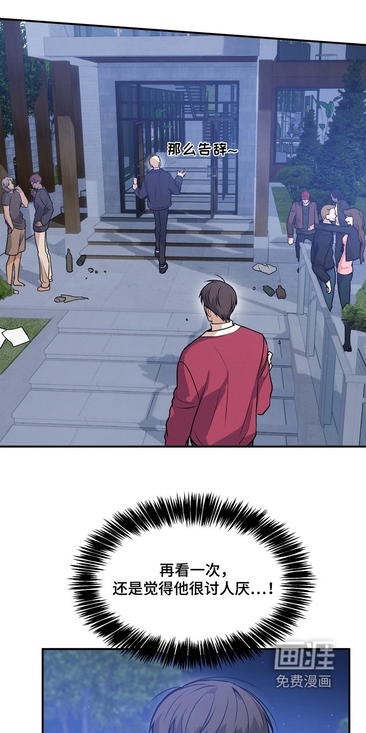 第24章：跟我来