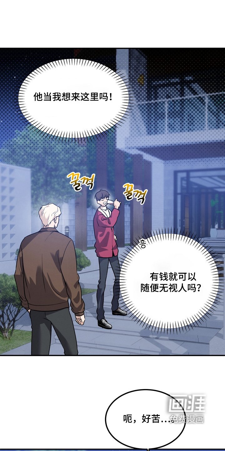 第24章：跟我来