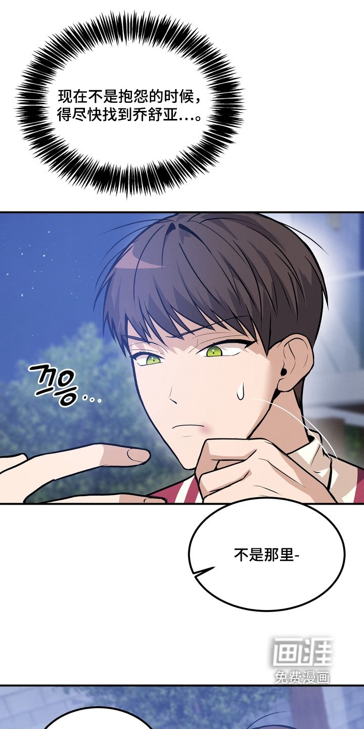 第24章：跟我来