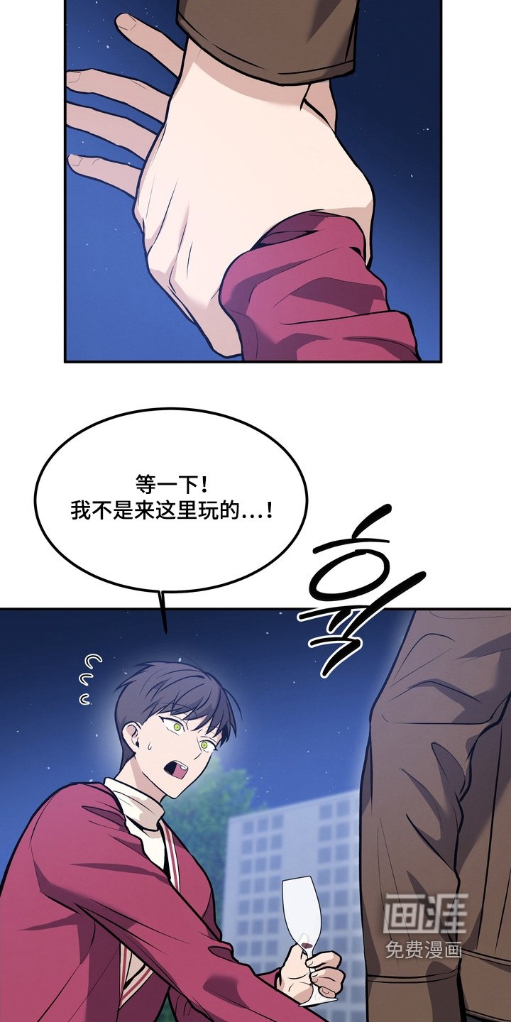第24章：跟我来