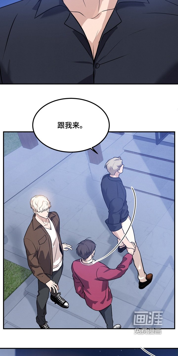 第24章：跟我来