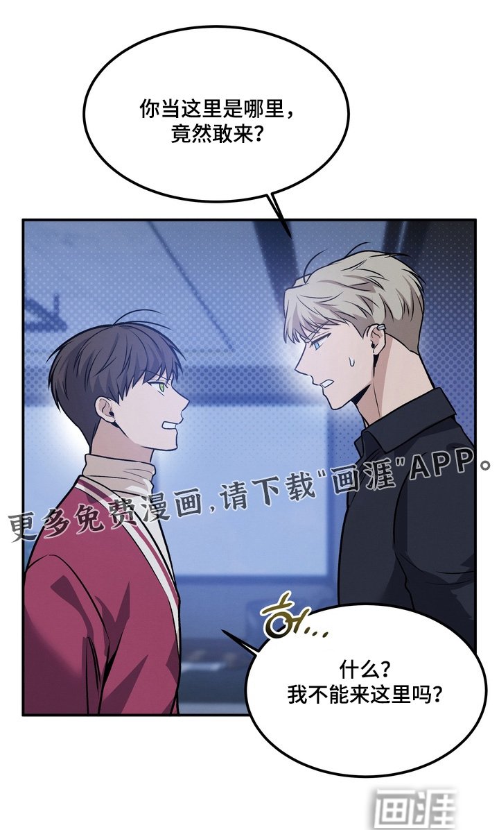 第24章：跟我来