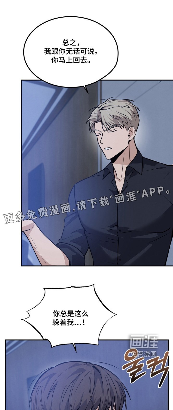 第25章：我的身体怎么了