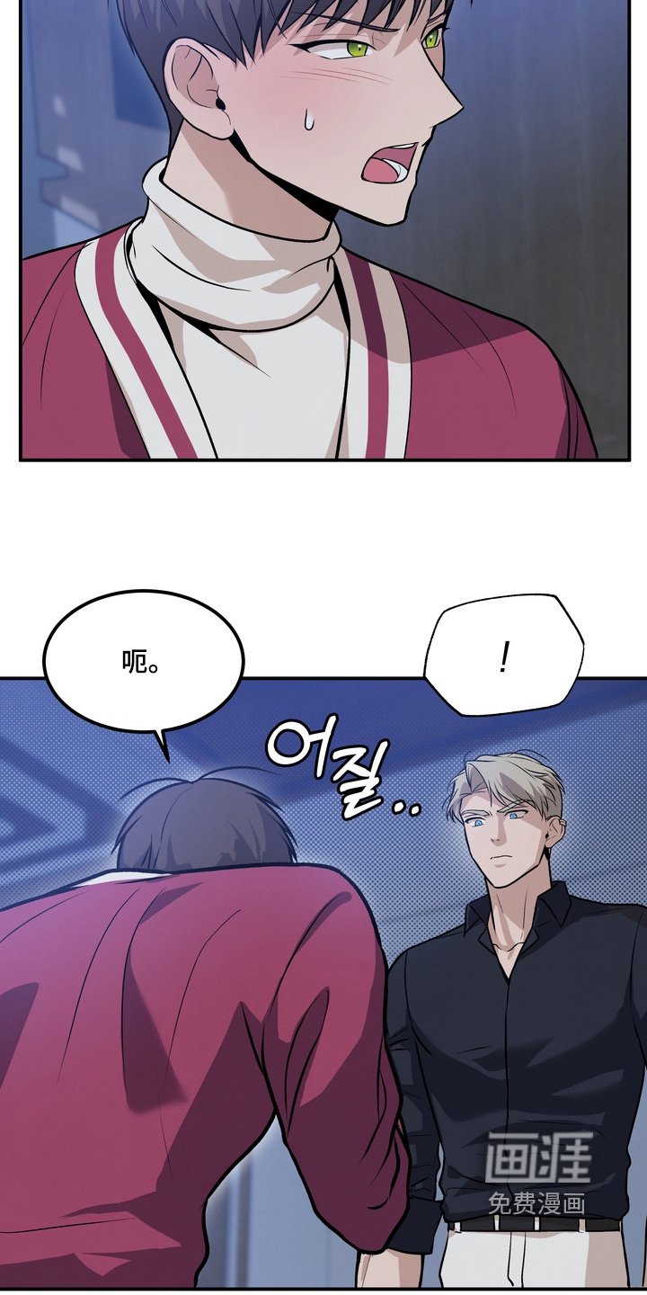 第25章：我的身体怎么了