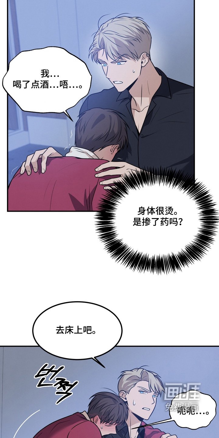 第25章：我的身体怎么了