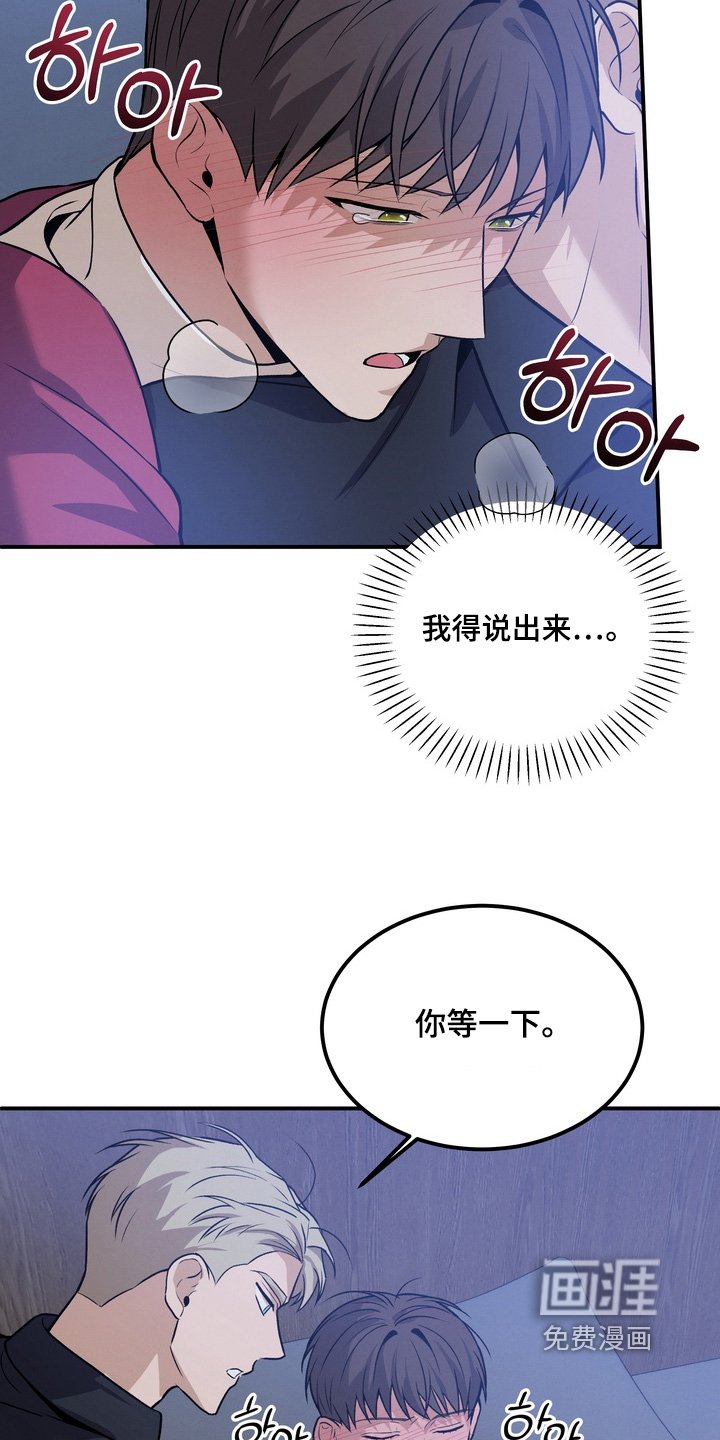 第25章：我的身体怎么了