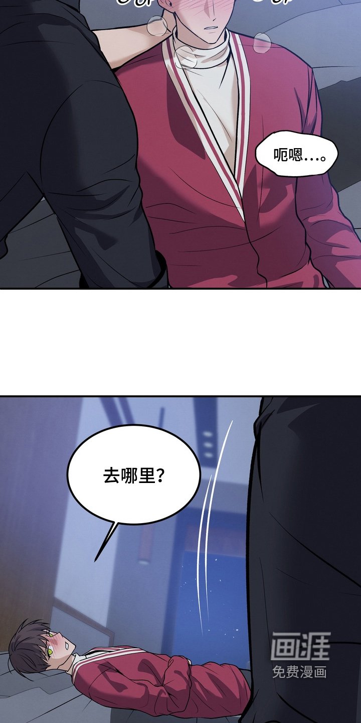 第25章：我的身体怎么了