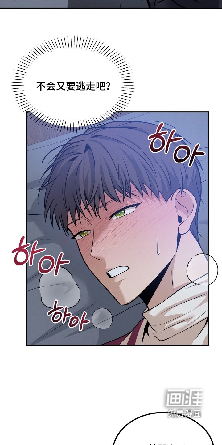 第25章：我的身体怎么了