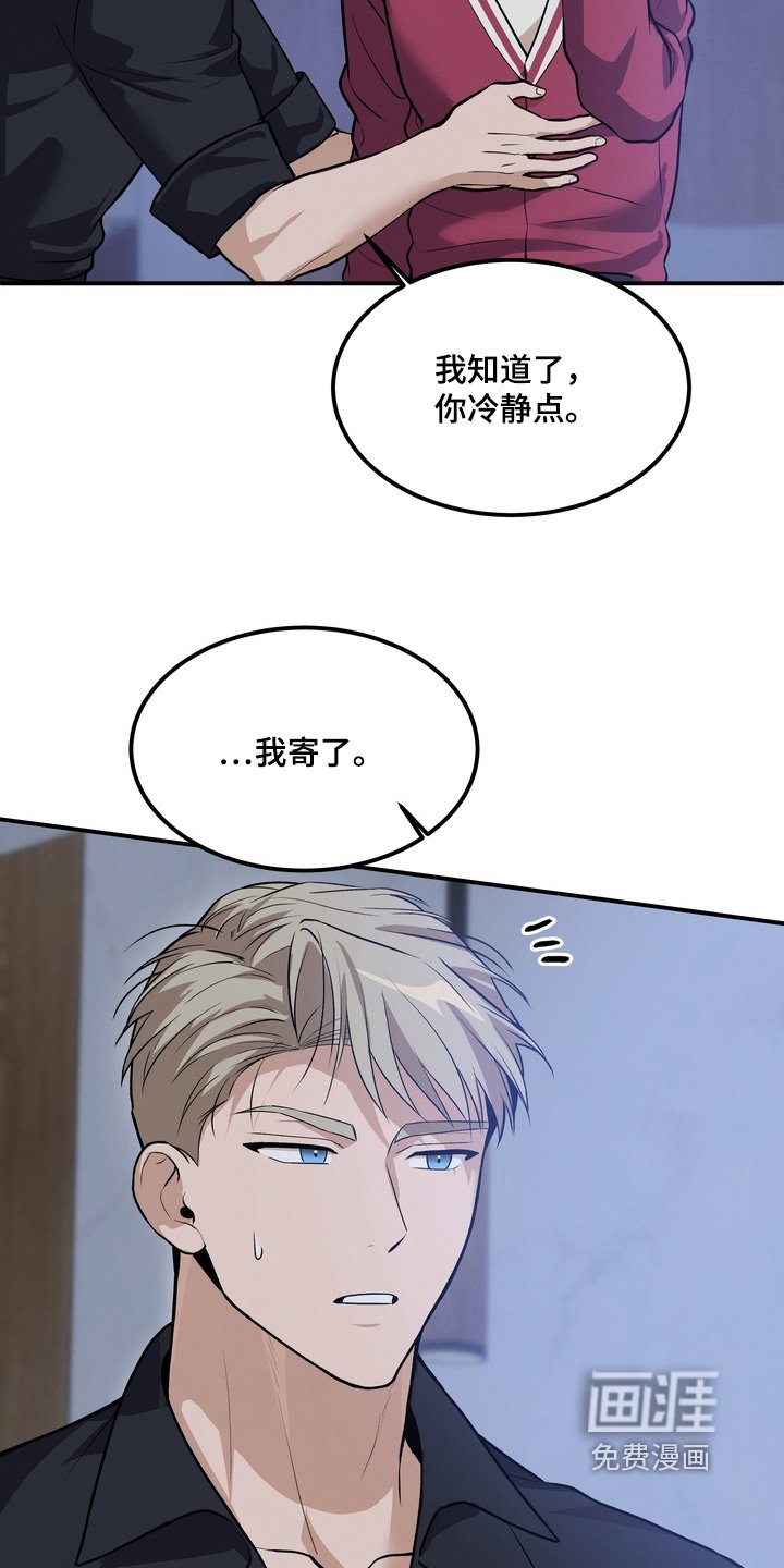第25章：我的身体怎么了