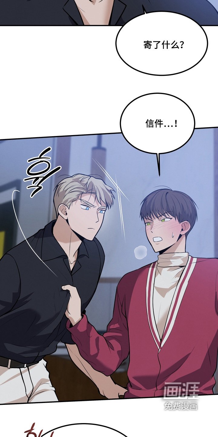 第25章：我的身体怎么了