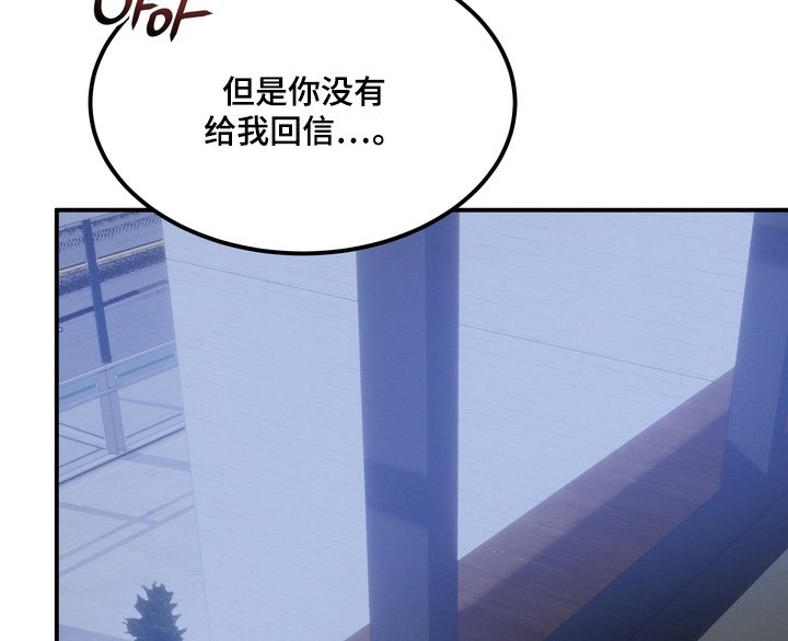 第25章：我的身体怎么了