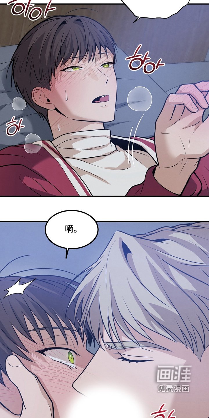第25章：我的身体怎么了
