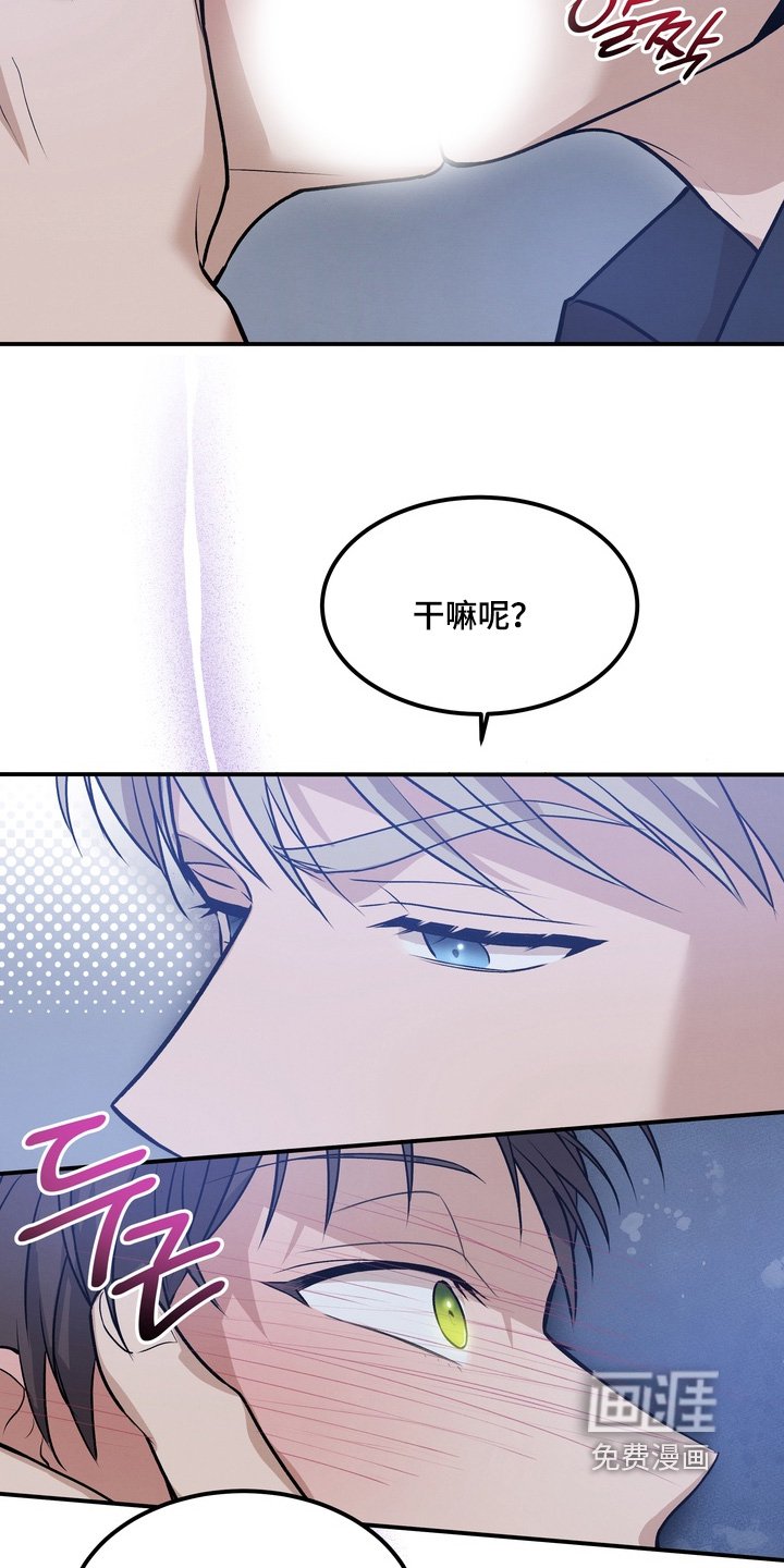 第25章：我的身体怎么了