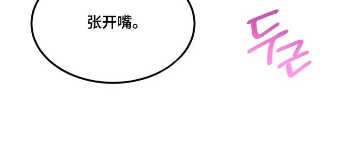 第25章：我的身体怎么了