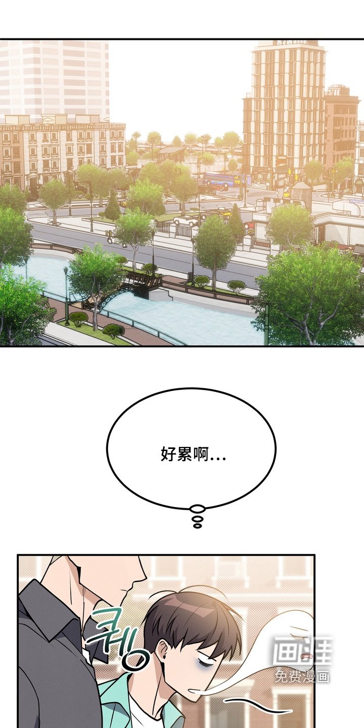 第26章：以后不要参加了