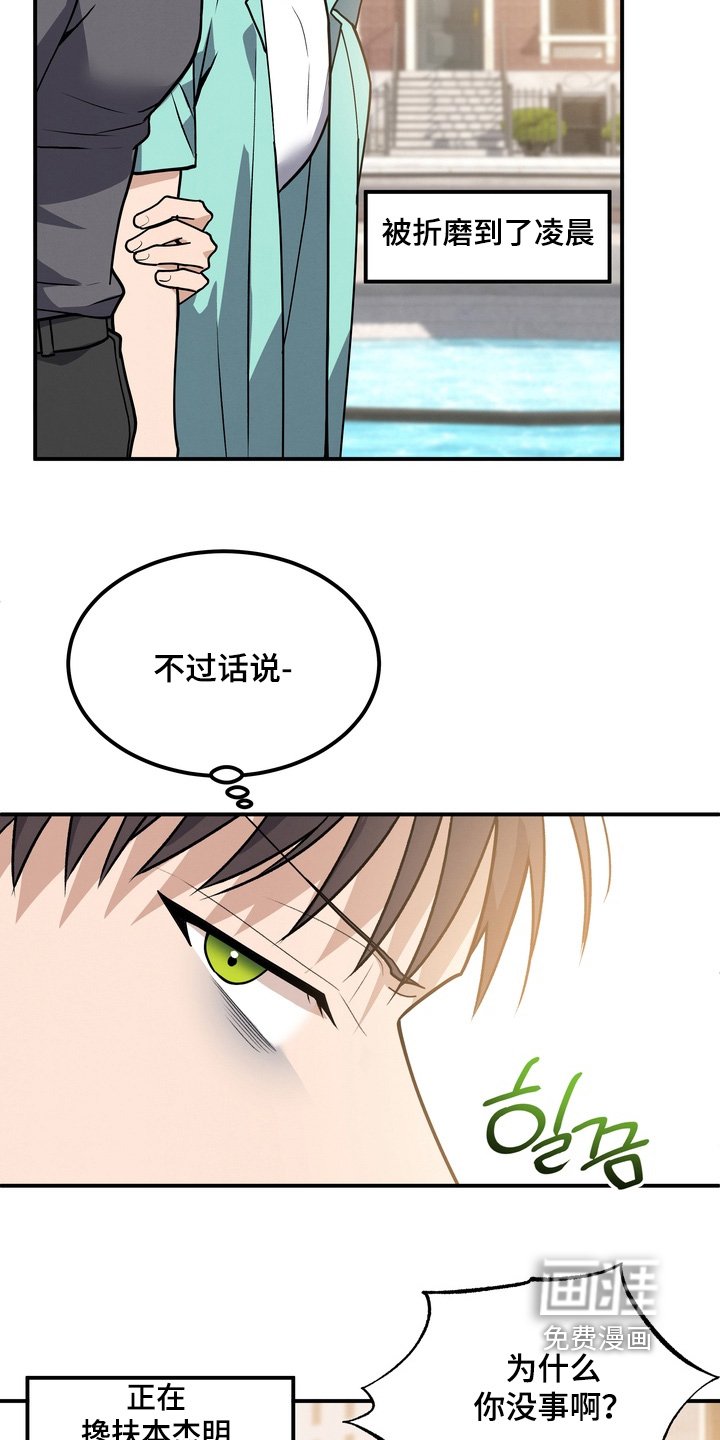第26章：以后不要参加了