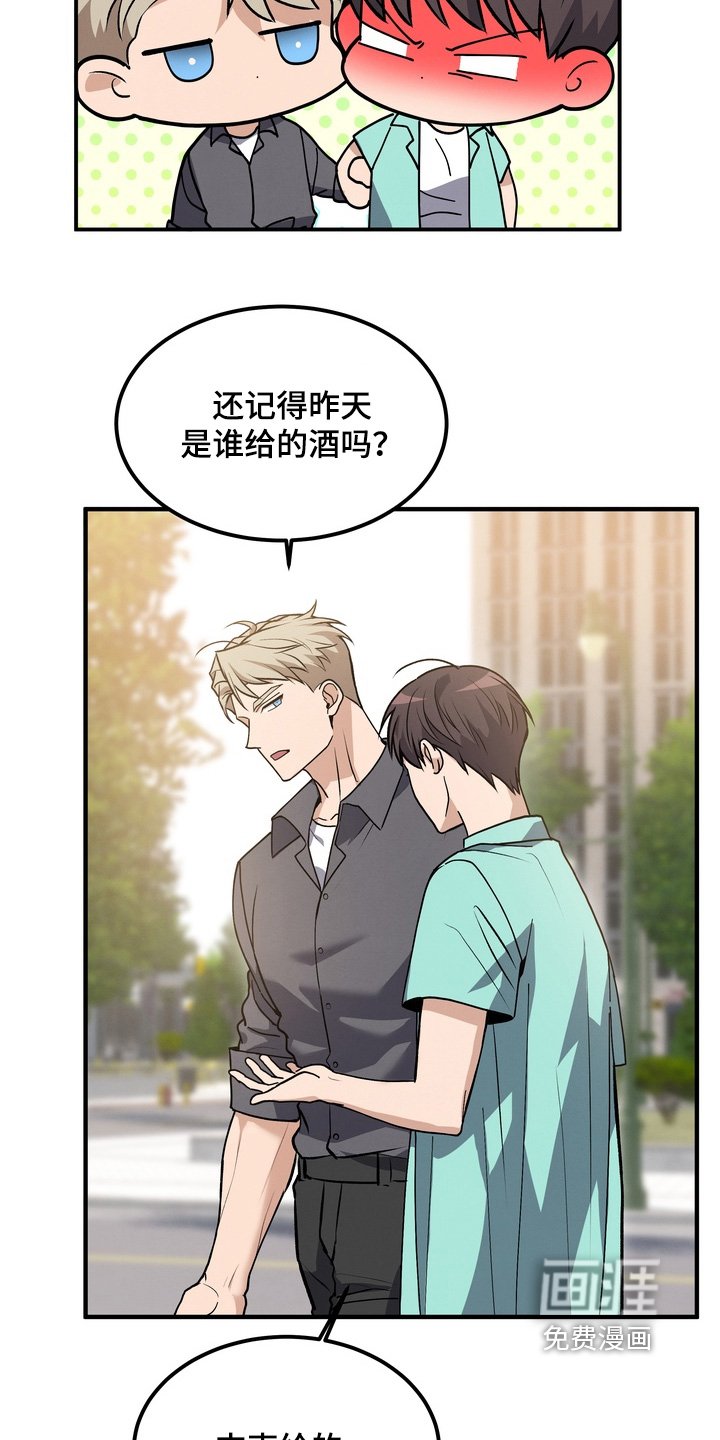 第26章：以后不要参加了