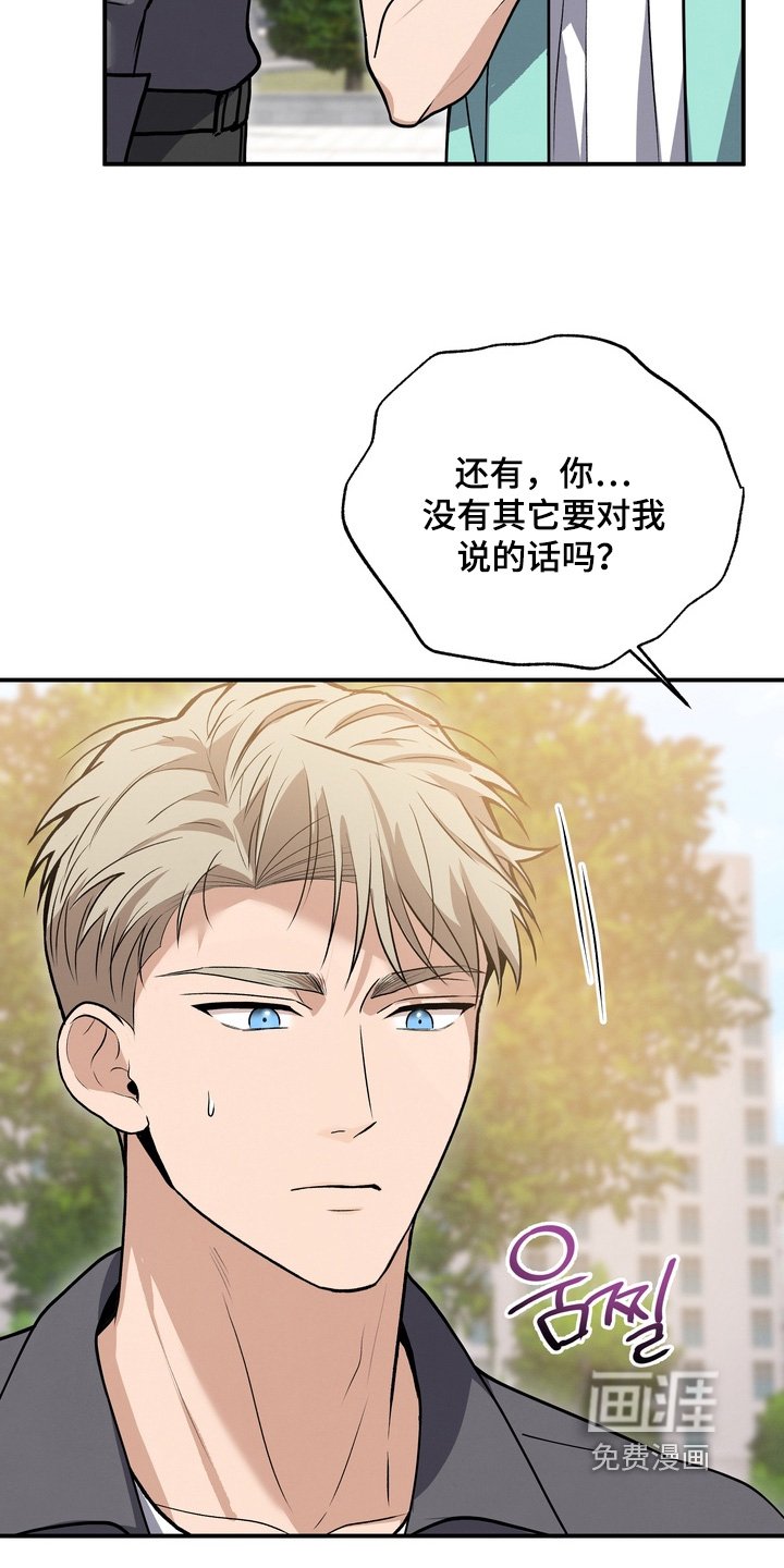 第26章：以后不要参加了