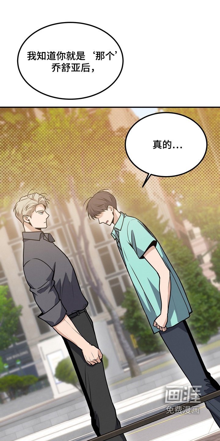 第26章：以后不要参加了