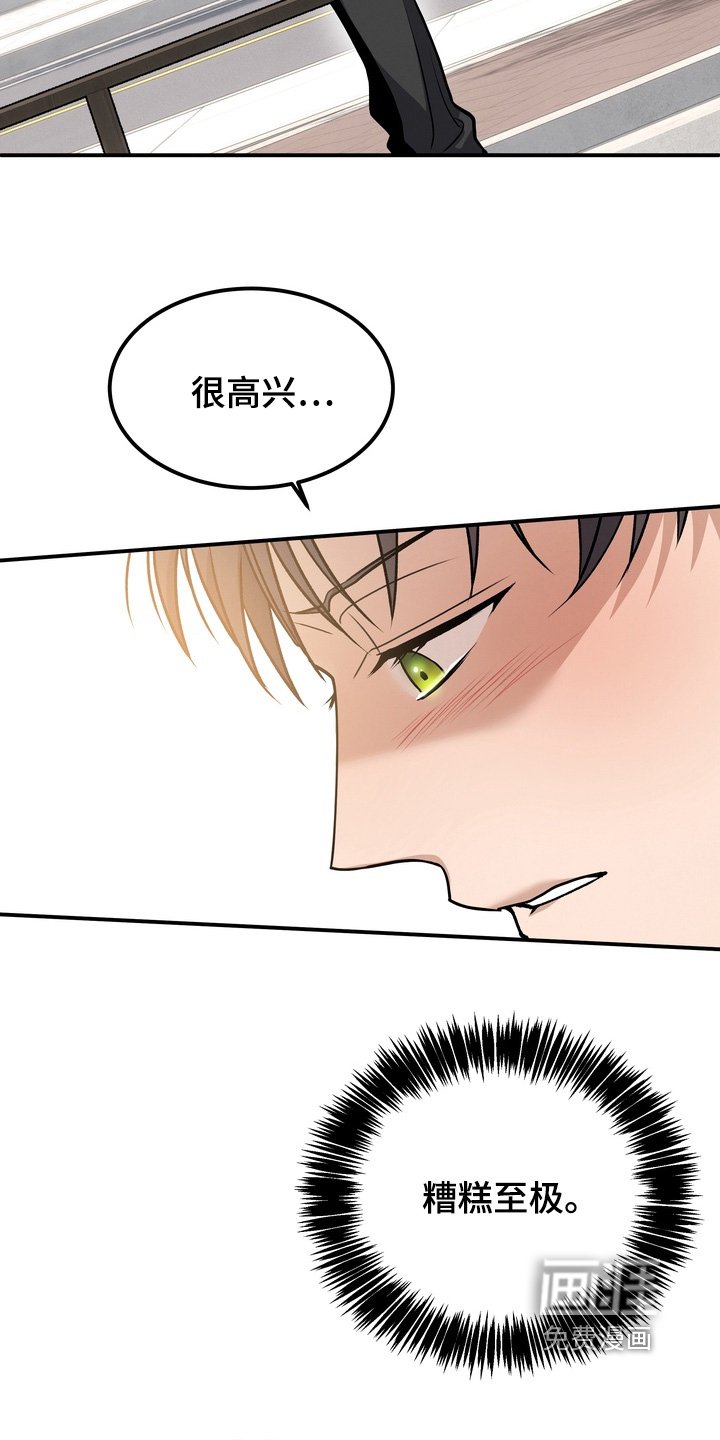第26章：以后不要参加了