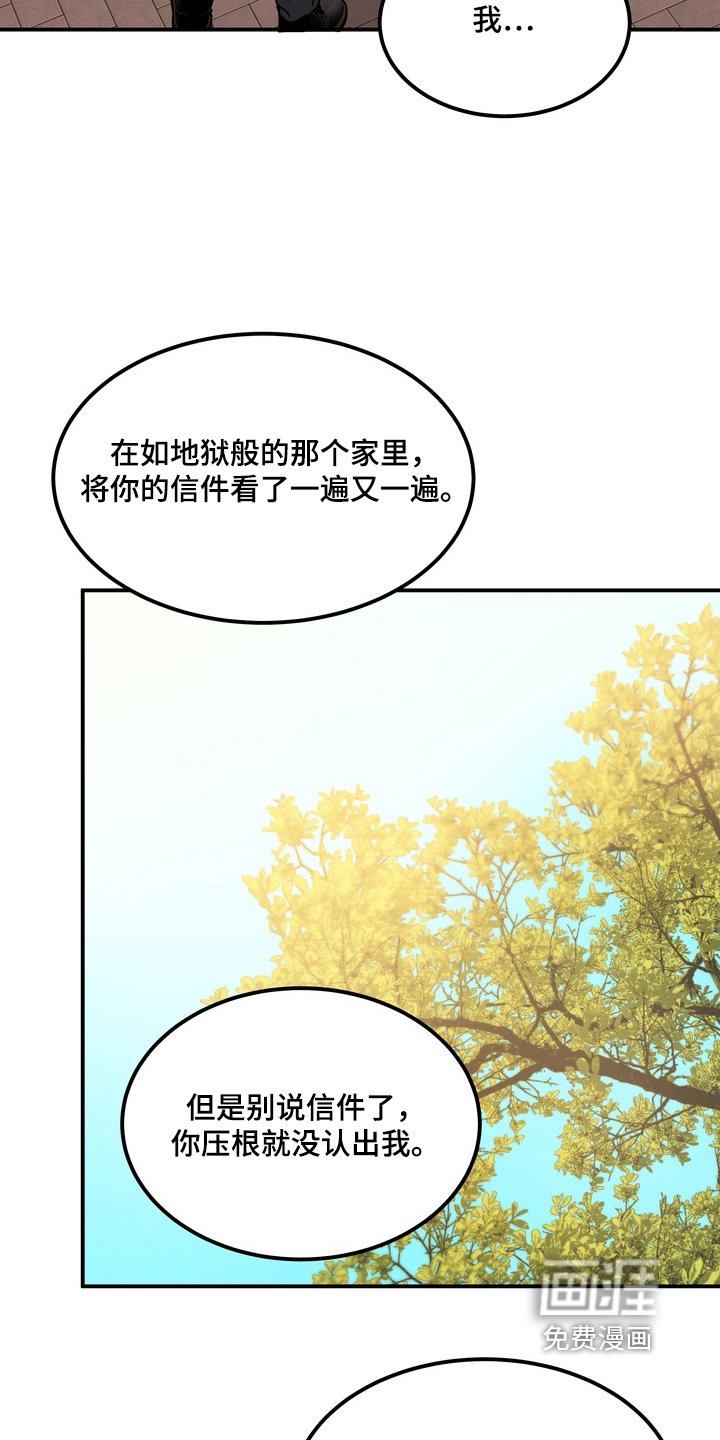 第26章：以后不要参加了