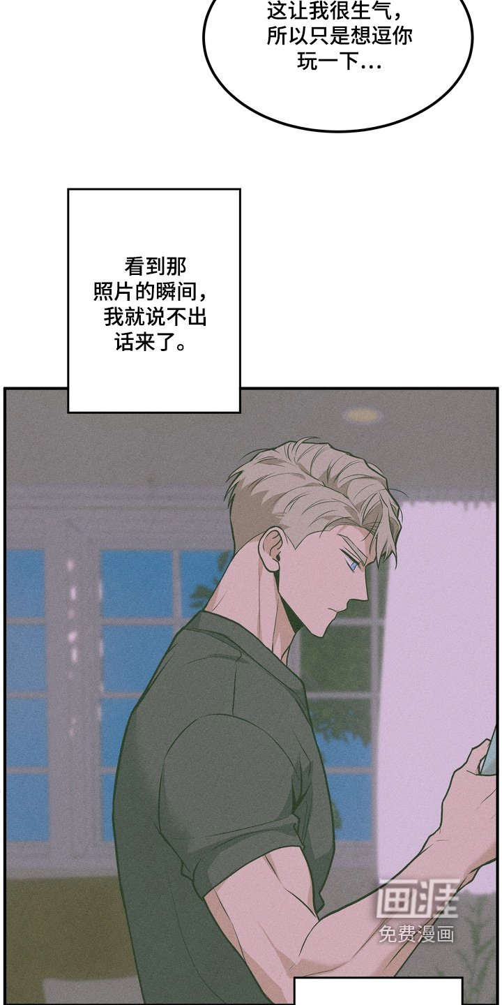 第26章：以后不要参加了