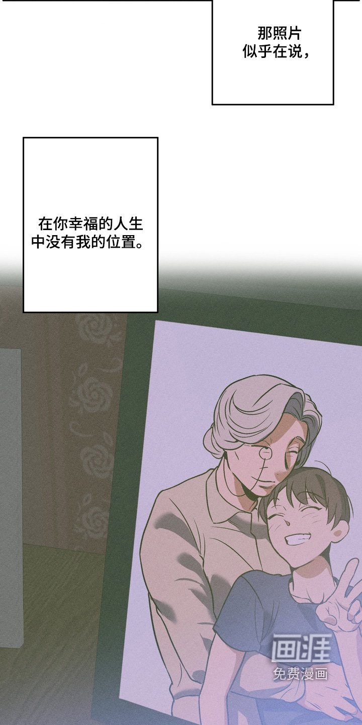 第26章：以后不要参加了