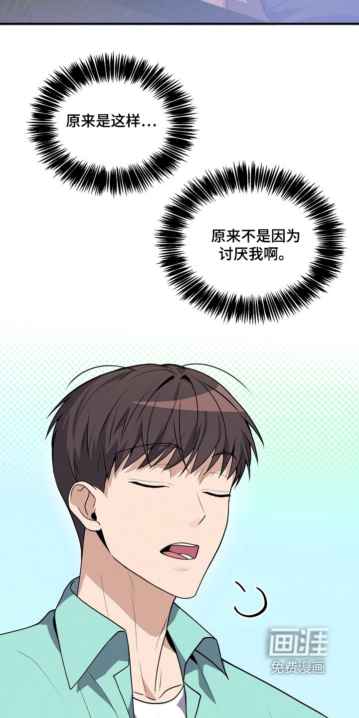 第26章：以后不要参加了