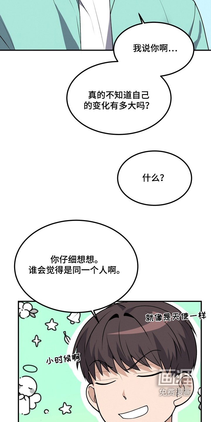 第26章：以后不要参加了