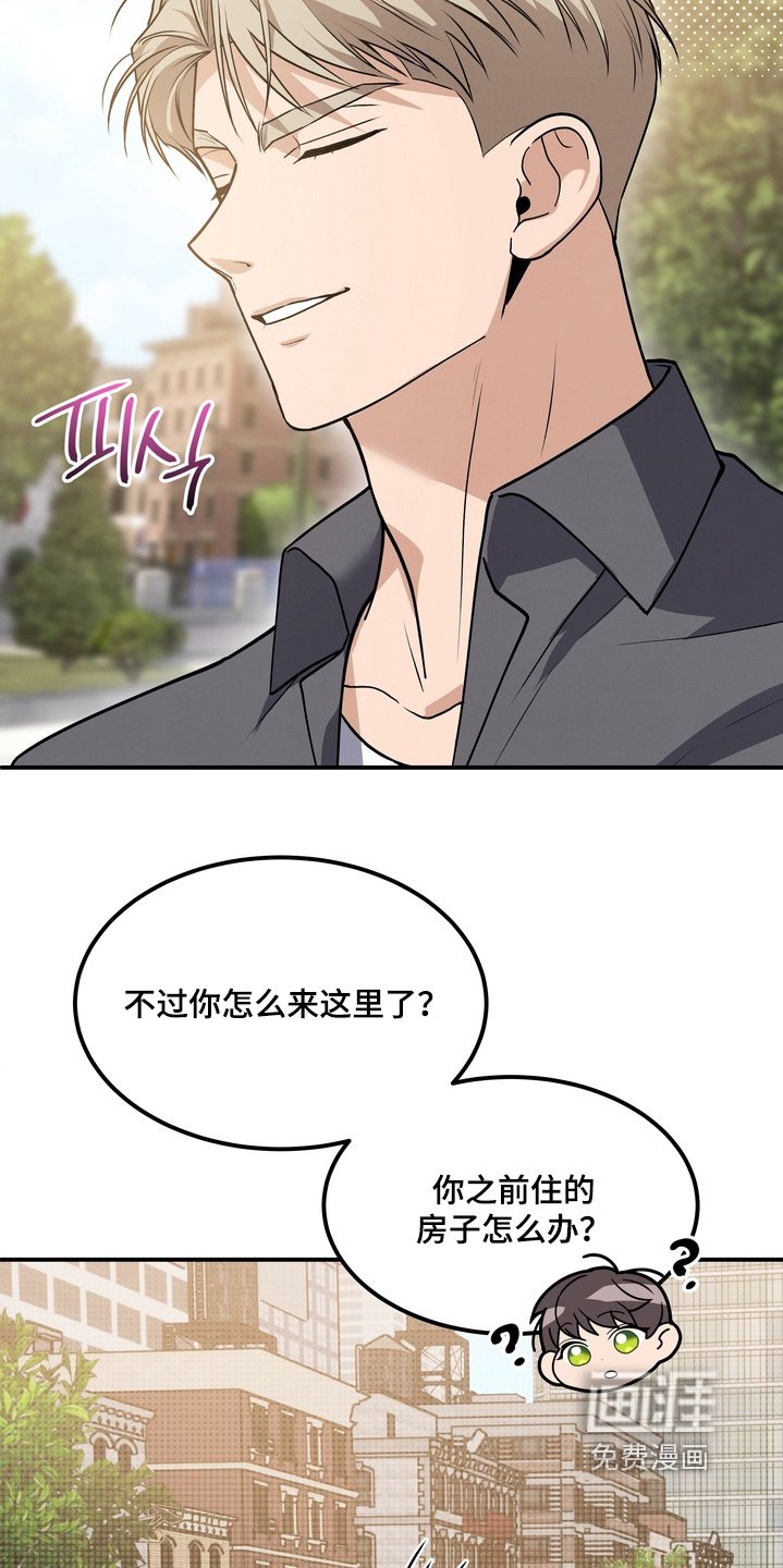 第26章：以后不要参加了