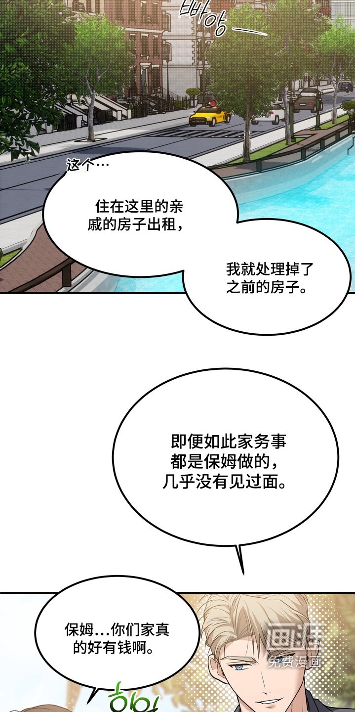 第26章：以后不要参加了