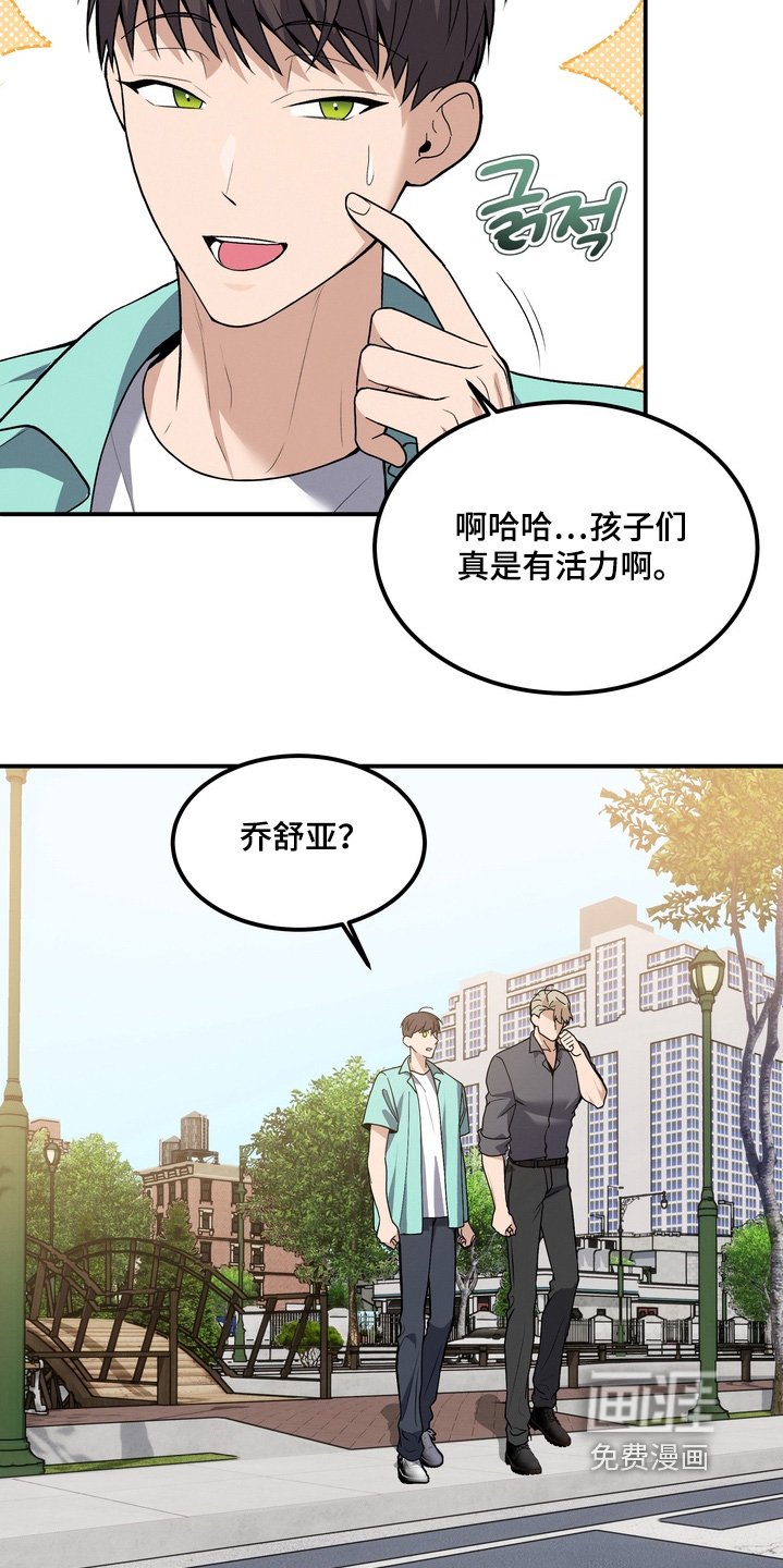 第26章：以后不要参加了