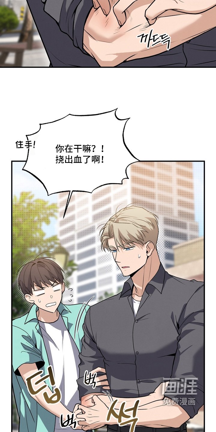 第27章：专注于你