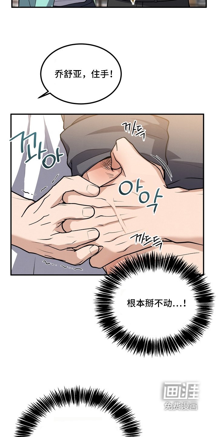第27章：专注于你