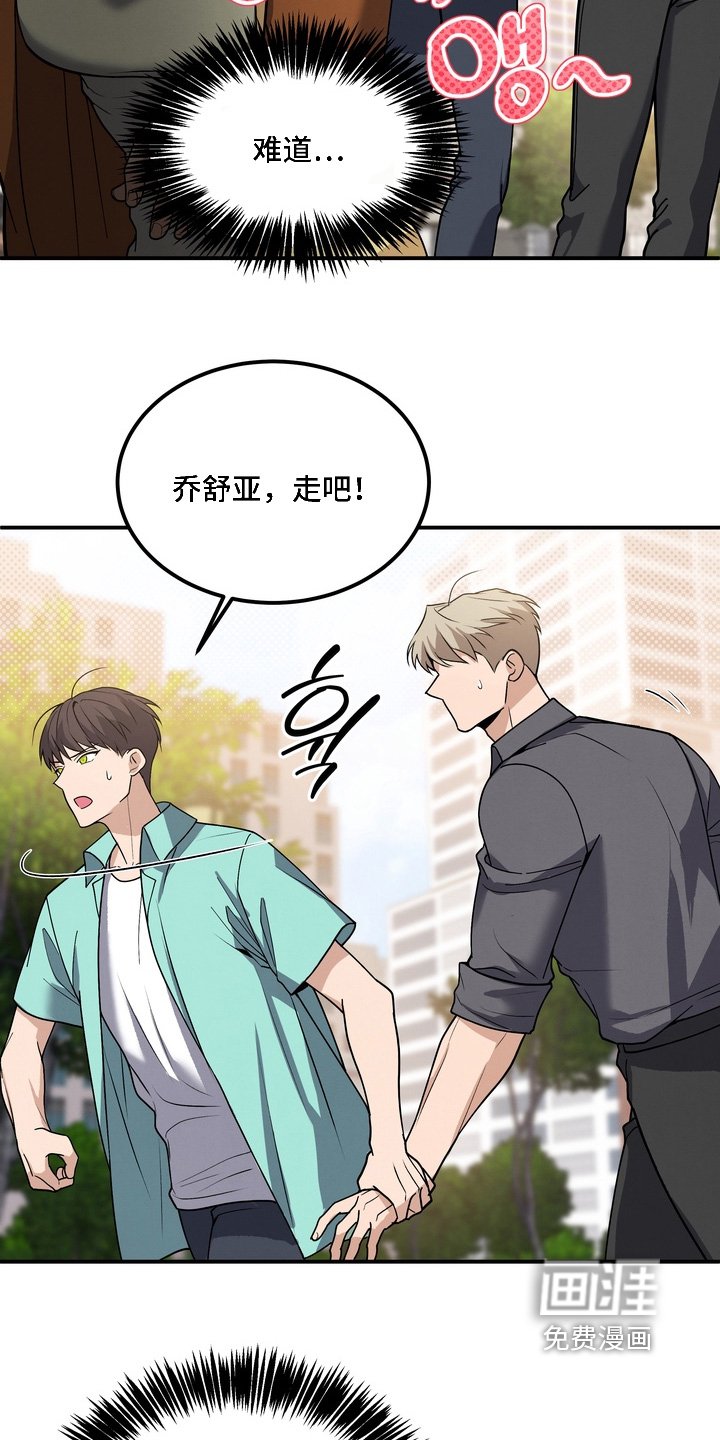 第27章：专注于你
