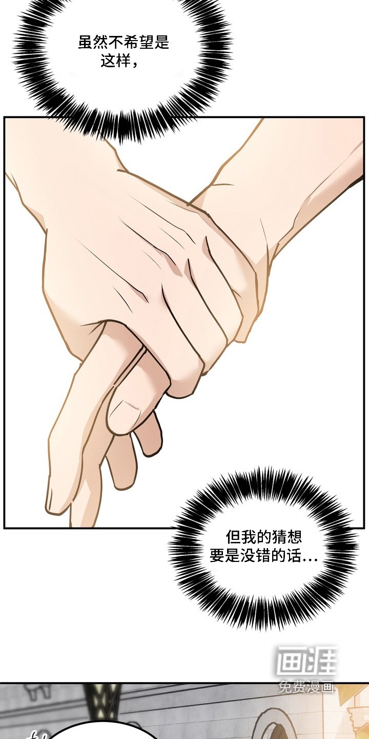 第27章：专注于你