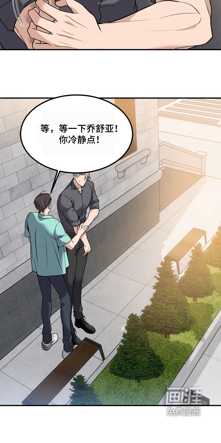 第27章：专注于你