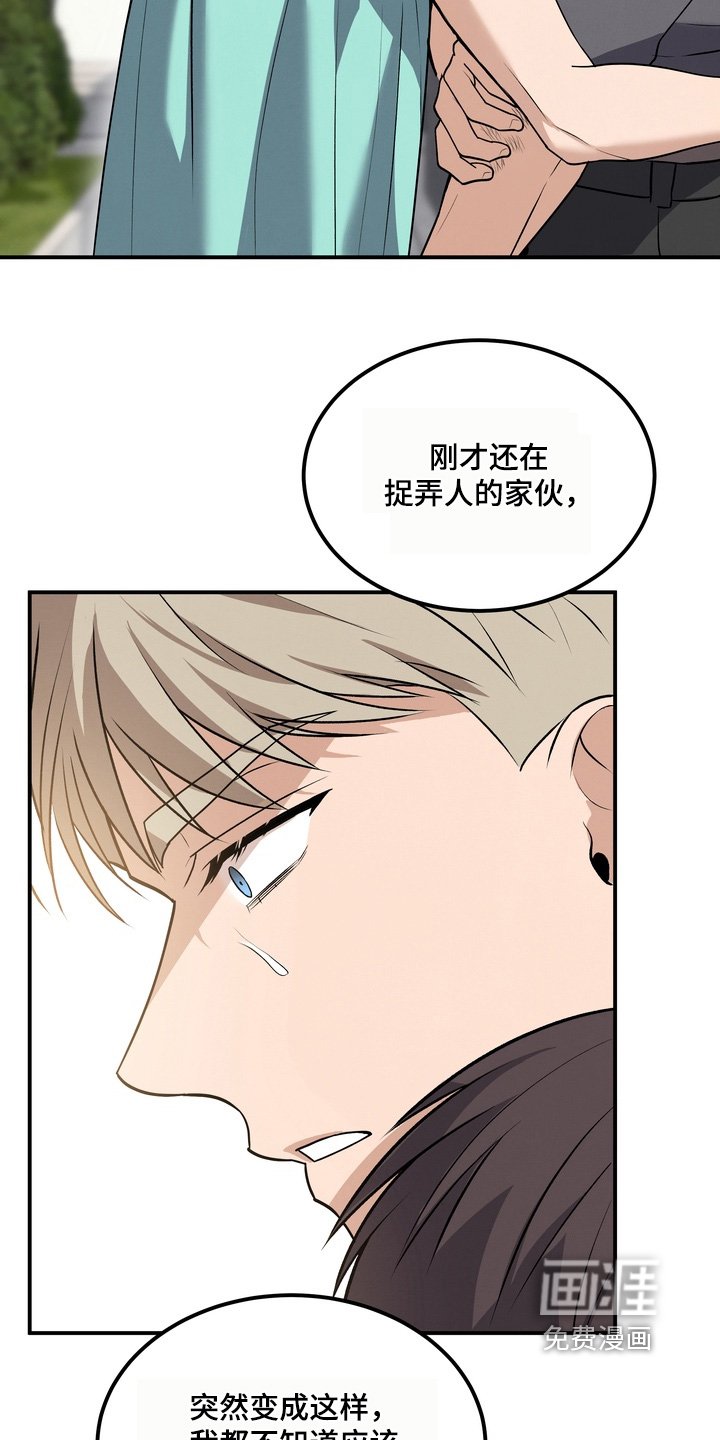 第27章：专注于你