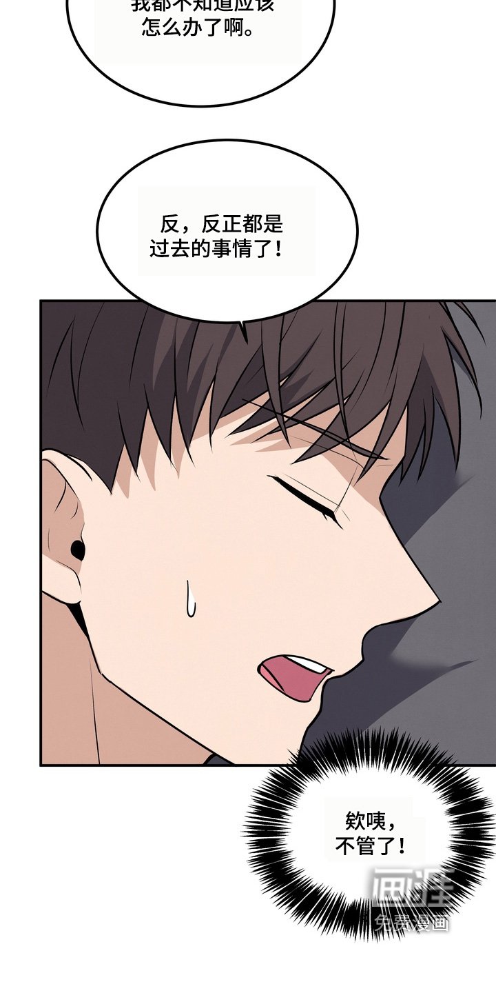 第27章：专注于你