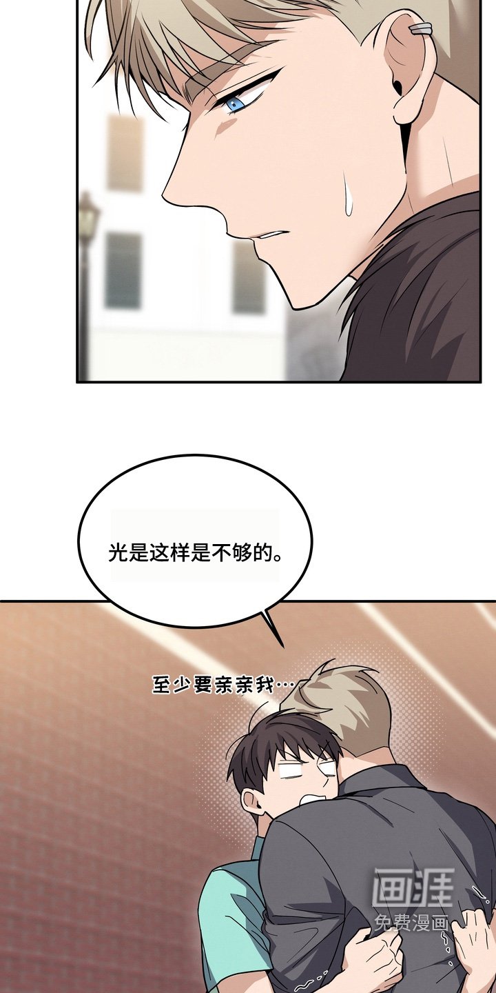 第27章：专注于你