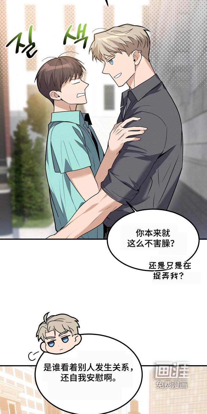 第27章：专注于你