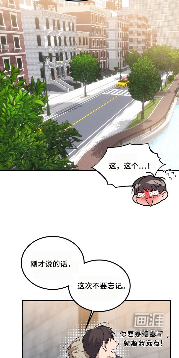 第27章：专注于你