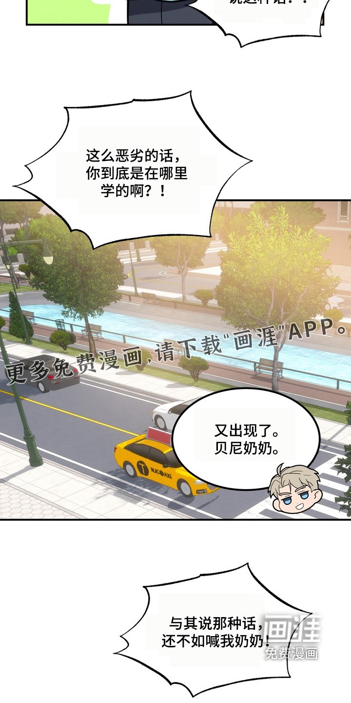 第27章：专注于你